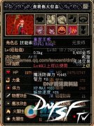 地下城&勇士GM都穿什么装备你知道吗？