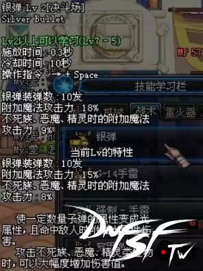 dnf炼金60级版本武器选择_dnf60版本炼金史诗武器_