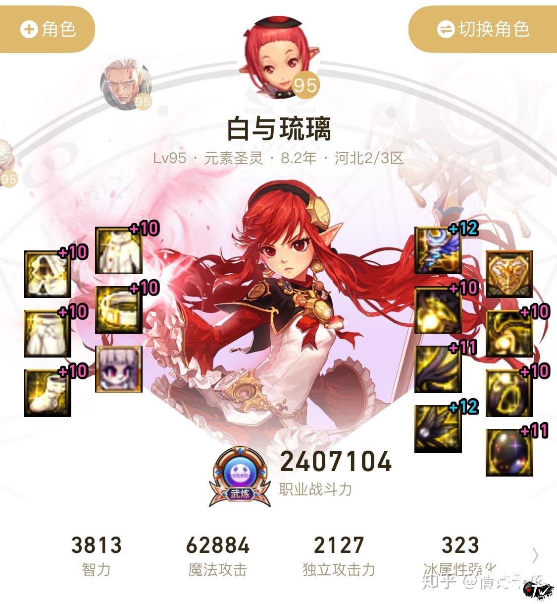 老玩家回流有四个档次哪个最赚_老玩家回流仓库_