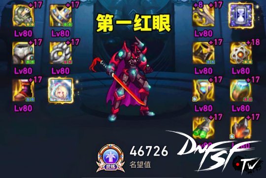 DNF第一死灵逆袭崛起 188亿危险反超旭旭宝宝__DNF第一死灵逆袭崛起 188亿危险反超旭旭宝宝