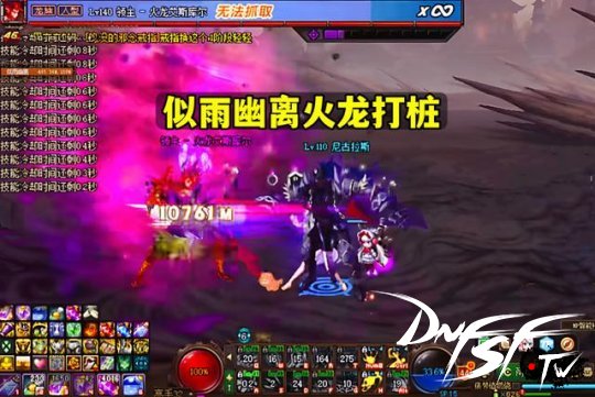 _DNF第一死灵逆袭崛起 188亿危险反超旭旭宝宝_DNF第一死灵逆袭崛起 188亿危险反超旭旭宝宝