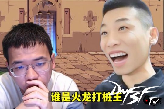 DNF第一死灵逆袭崛起 188亿危险反超旭旭宝宝__DNF第一死灵逆袭崛起 188亿危险反超旭旭宝宝