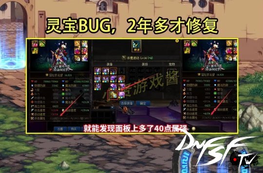 DNF军团竞速赛现眉目 选手脱兵器晋升15%危险_DNF军团竞速赛现眉目 选手脱兵器晋升15%危险_