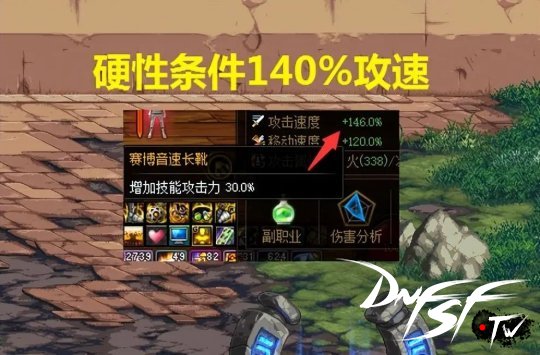 _DNFMP套已正式裁减 巴卡尔3套结业搭配上位_DNFMP套已正式裁减 巴卡尔3套结业搭配上位