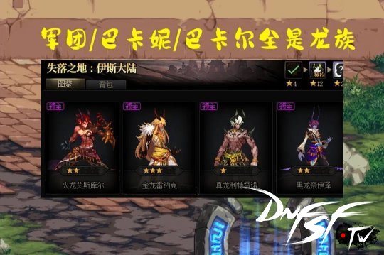_DNF怀旧服 有些属性错过了就是一辈子_DNF怀旧服 有些属性错过了就是一辈子