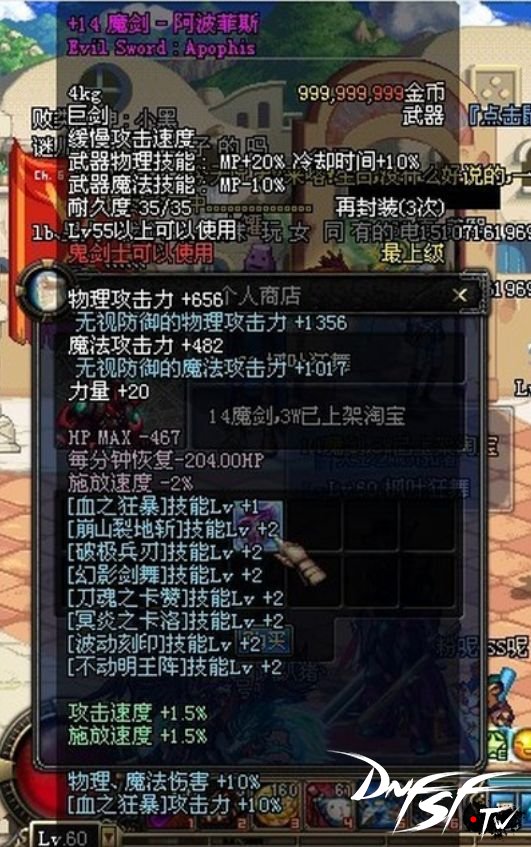 _dnf老装备经典_dnf怀旧时装套