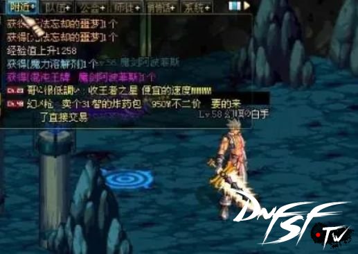dnf怀旧时装套__dnf老装备经典