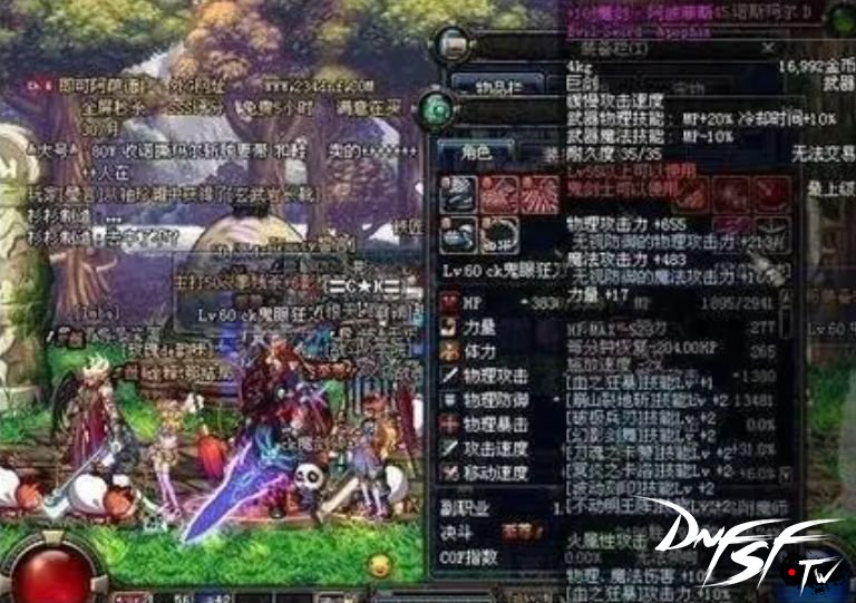 dnf老装备经典__dnf怀旧时装套