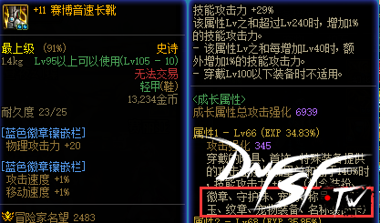 _辟邪玉百分比提升排行_辟邪玉玩法