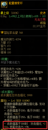 _辟邪玉玩法_辟邪玉百分比提升排行