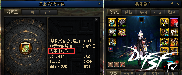 辟邪玉百分比提升排行__辟邪玉玩法