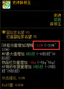 _辟邪玉玩法_辟邪玉百分比提升排行