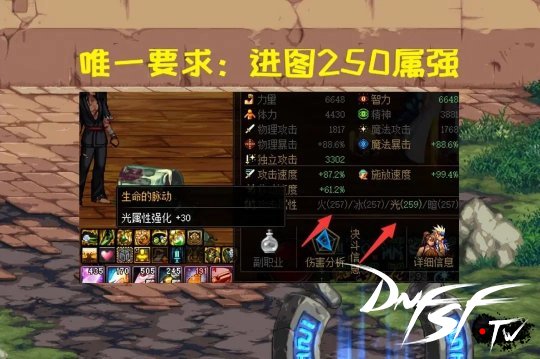 _DNF模拟机包装史诗推荐 现版本的3套热点搭配_DNF模拟机包装史诗推荐 现版本的3套热点搭配