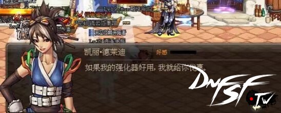 凯丽游戏__凯丽的服装