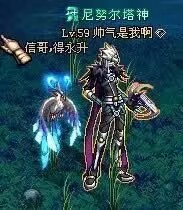 DNF60版本回忆录        早年间的极品玩家_DNF60版本回忆录        早年间的极品玩家_