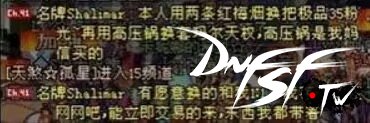 DNF60版本回忆录        早年间的极品玩家__DNF60版本回忆录        早年间的极品玩家