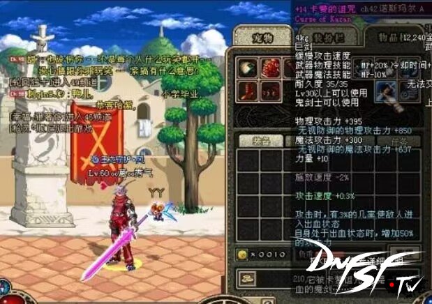 藏服材料__怀旧服藏宝图任务位置