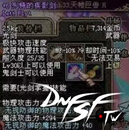 _藏服材料_怀旧服藏宝图任务位置