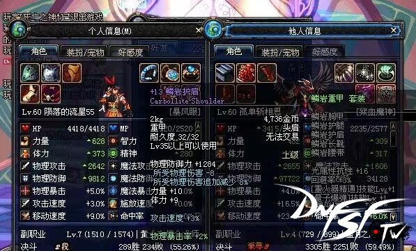 藏服材料__怀旧服藏宝图任务位置