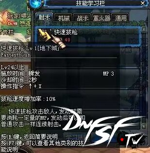 _dnf罗莉安喜欢什么_dnf95版本罗莉安去哪了