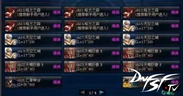 怀旧服藏剑_怀旧服副本箱子位置_