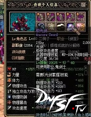 怀旧服藏剑_怀旧服副本箱子位置_