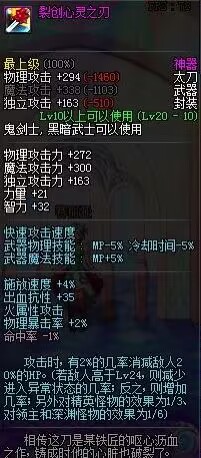 怀旧服藏剑_怀旧服副本箱子位置_