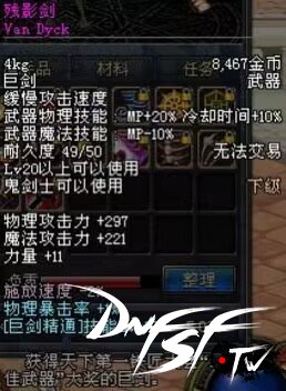 怀旧服藏剑_怀旧服副本箱子位置_