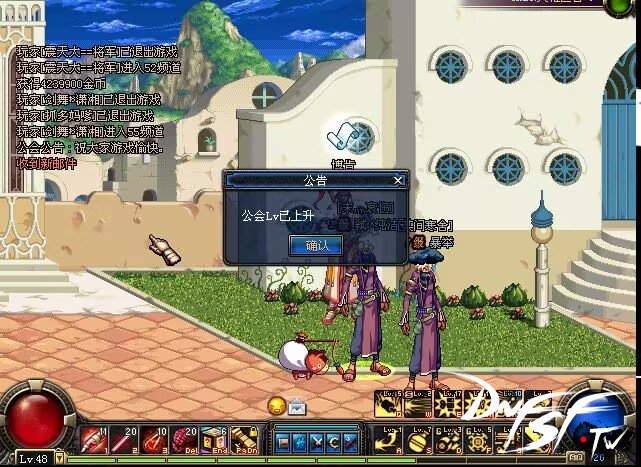 _dnf60版本有多难_dnf60版本介绍