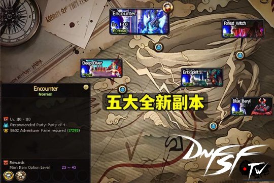 史诗之路跨界石能跨武器吗_史诗之路的史诗能跨界吗_