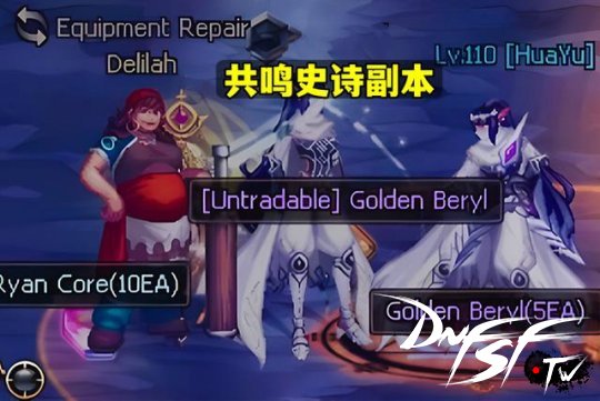 _史诗之路跨界石能跨武器吗_史诗之路的史诗能跨界吗