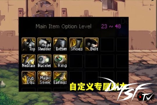 史诗之路的史诗能跨界吗_史诗之路跨界石能跨武器吗_