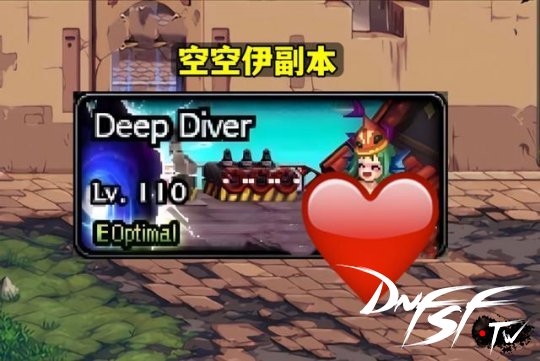 _史诗之路的史诗能跨界吗_史诗之路跨界石能跨武器吗
