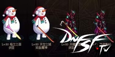 DNF怀旧服 萌新选择狂战士的原因_DNF怀旧服 萌新选择狂战士的原因_