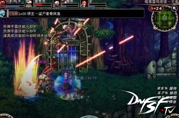 DNF怀旧服 萌新选择狂战士的原因_DNF怀旧服 萌新选择狂战士的原因_