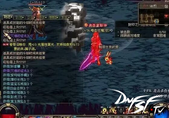 DNF怀旧服 萌新选择狂战士的原因_DNF怀旧服 萌新选择狂战士的原因_