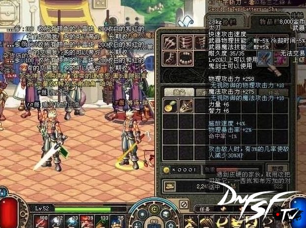 df60版本下载，地下城最初的模样（上）__df60版本下载，地下城最初的模样（上）