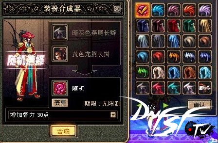 第三期稀有天空装扮__dnf第3期稀有天空追忆