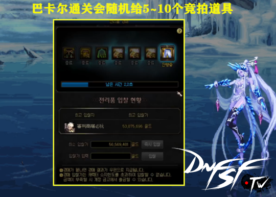 _dnf100版本搬砖圣地_dnf2021搬砖圣地