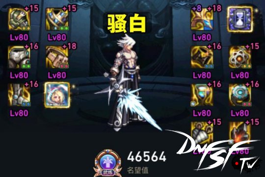 剑魂词条怎么样完美_剑魂词条优先_