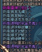 90dnf深渊最牛出货图__地下城90深渊出货技巧