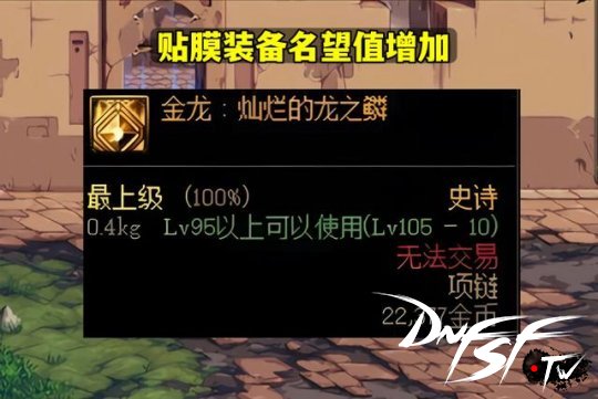 巴卡妮8大改版机械2次优化 名誉涨2000点_巴卡妮8大改版机械2次优化 名誉涨2000点_
