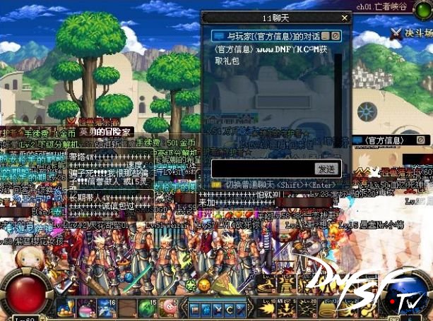 江湖回忆录_江湖4大骗术_