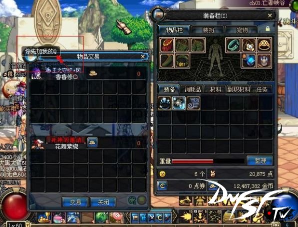 江湖回忆录__江湖4大骗术