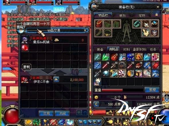 江湖4大骗术__江湖回忆录