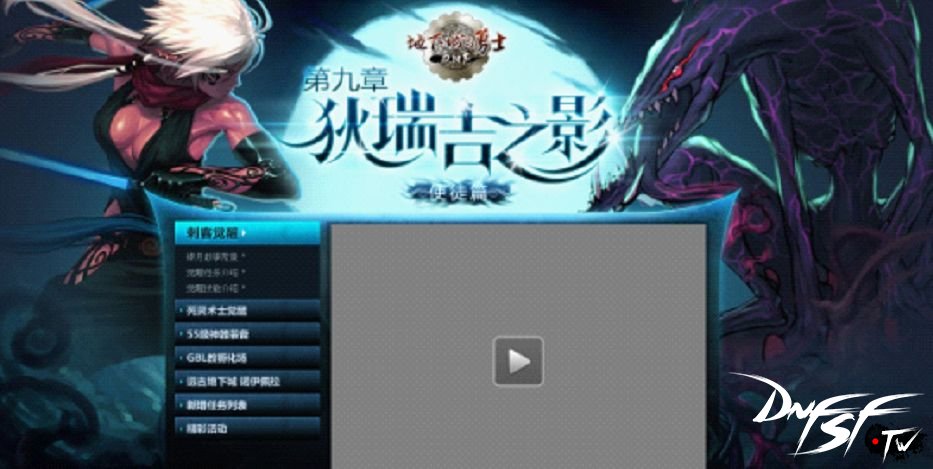 dnf狄瑞吉剧情_dnf狄瑞吉是哪个图_
