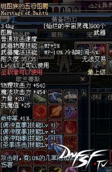 _史诗改版后武器排名_史诗改版后搭配
