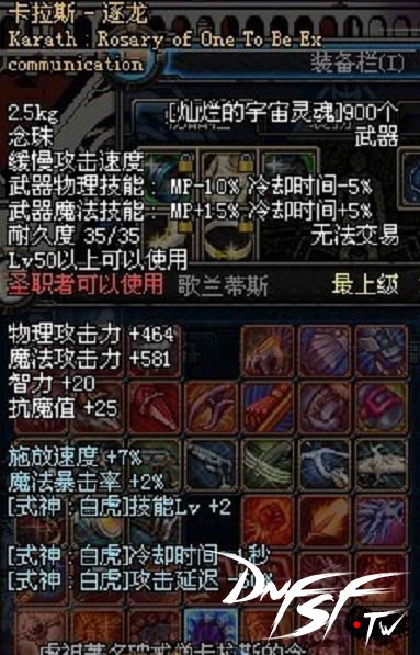 _史诗改版后武器排名_史诗改版后搭配