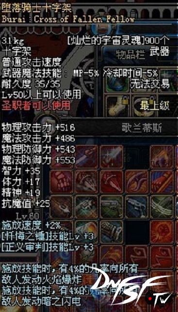 史诗改版后武器排名__史诗改版后搭配