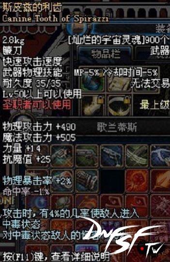_史诗改版后武器排名_史诗改版后搭配